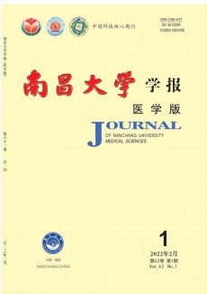 南昌大学学报·人文社会科学版